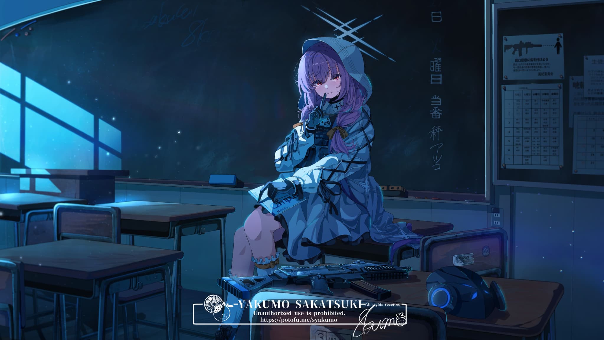 作品名：学校ごっこ（朔月八雲）